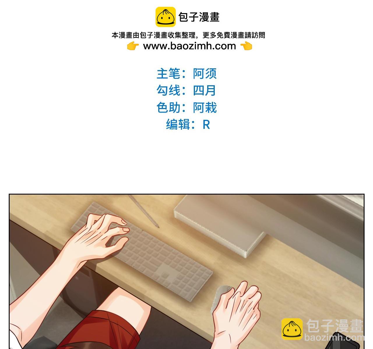 《男生宿舍303【快】》保护我方叶子 第2页