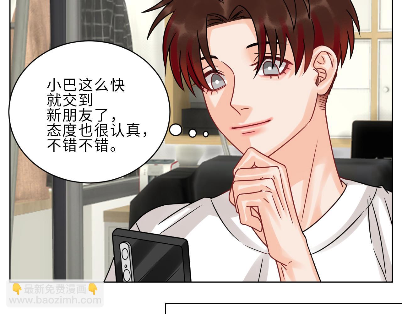 《男生宿舍303【快】》保护我方叶子 第33页