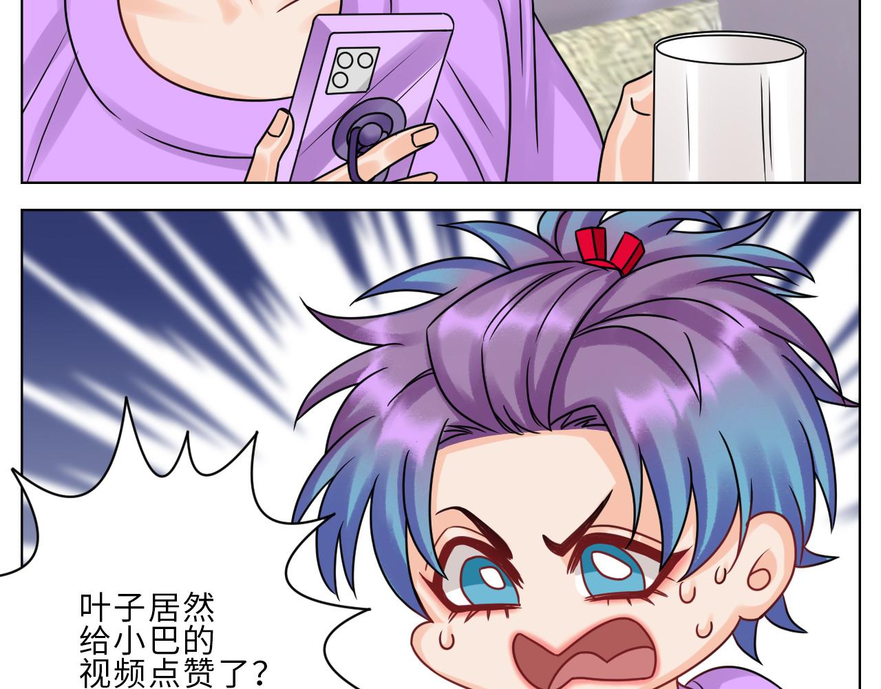《男生宿舍303【快】》保护我方叶子 第35页