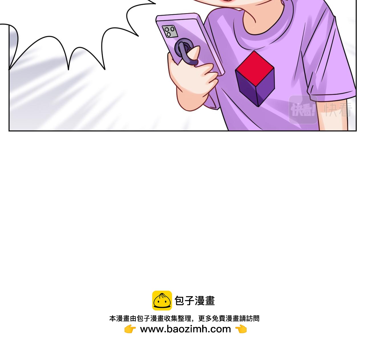 《男生宿舍303【快】》保护我方叶子 第36页