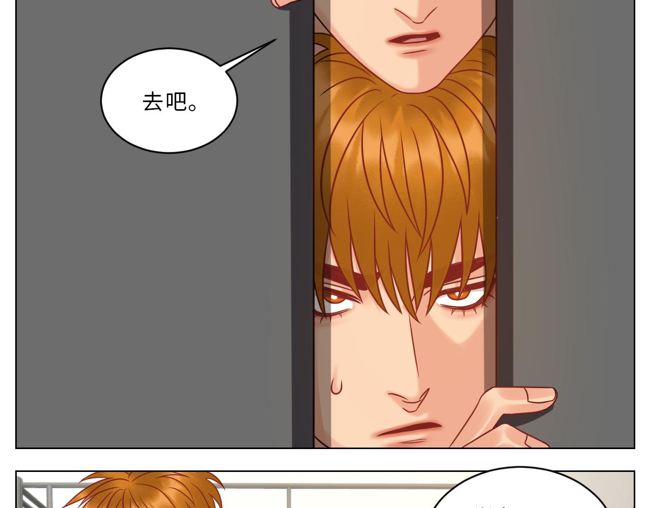 《男生宿舍303【快】》保护我方叶子 第4页