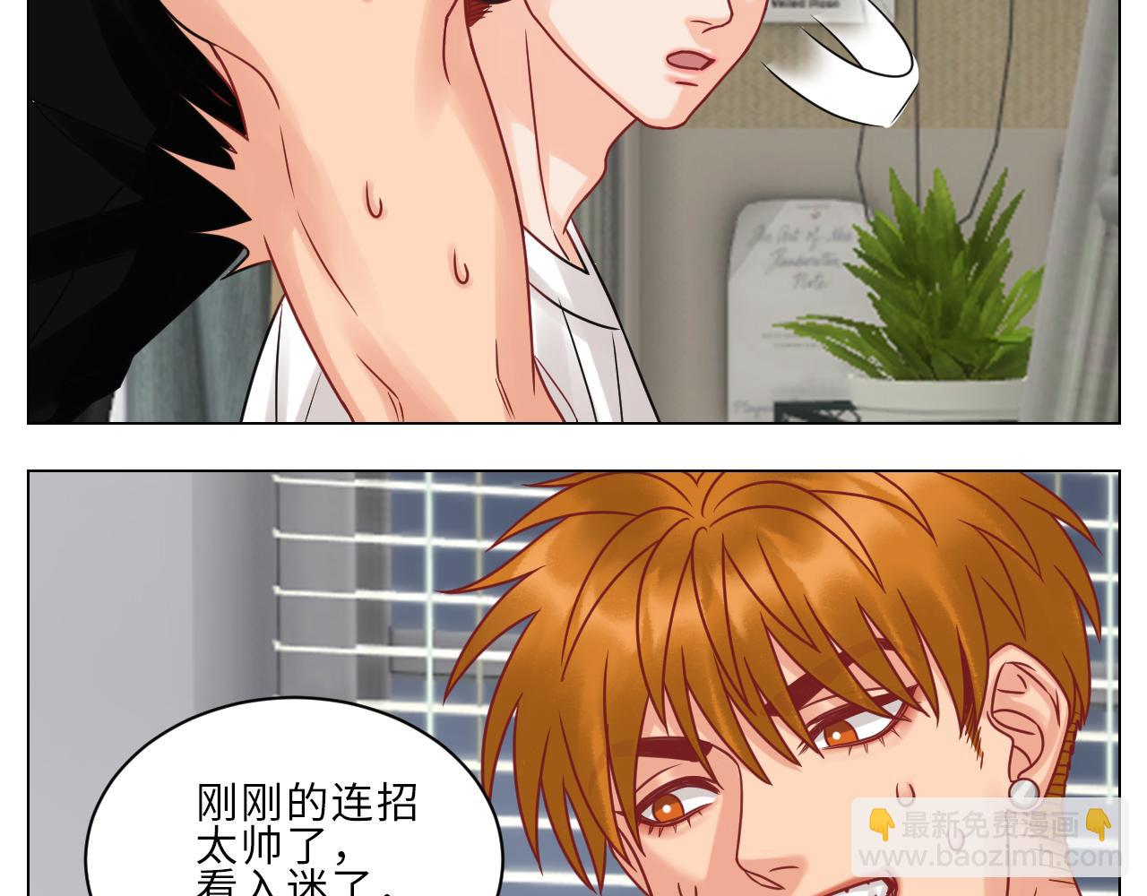《男生宿舍303【快】》保护我方叶子 第9页