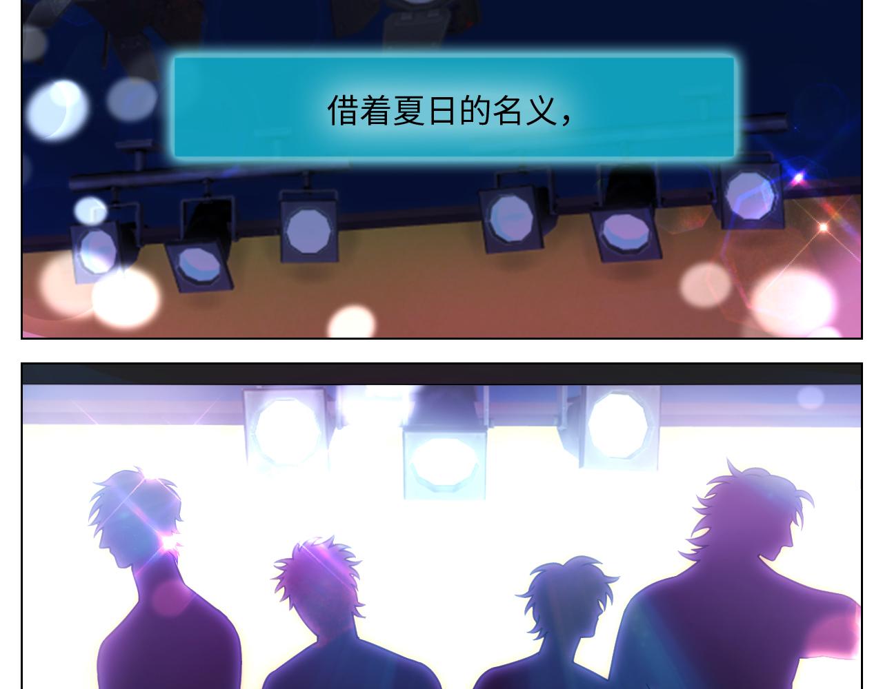《男生宿舍303【快】》你在看着我吗？ 第11页