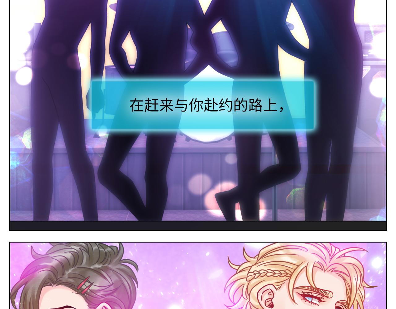 《男生宿舍303【快】》你在看着我吗？ 第12页