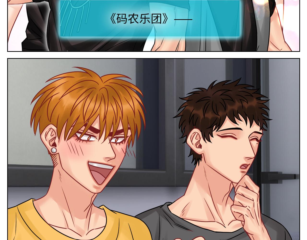 《男生宿舍303【快】》你在看着我吗？ 第14页