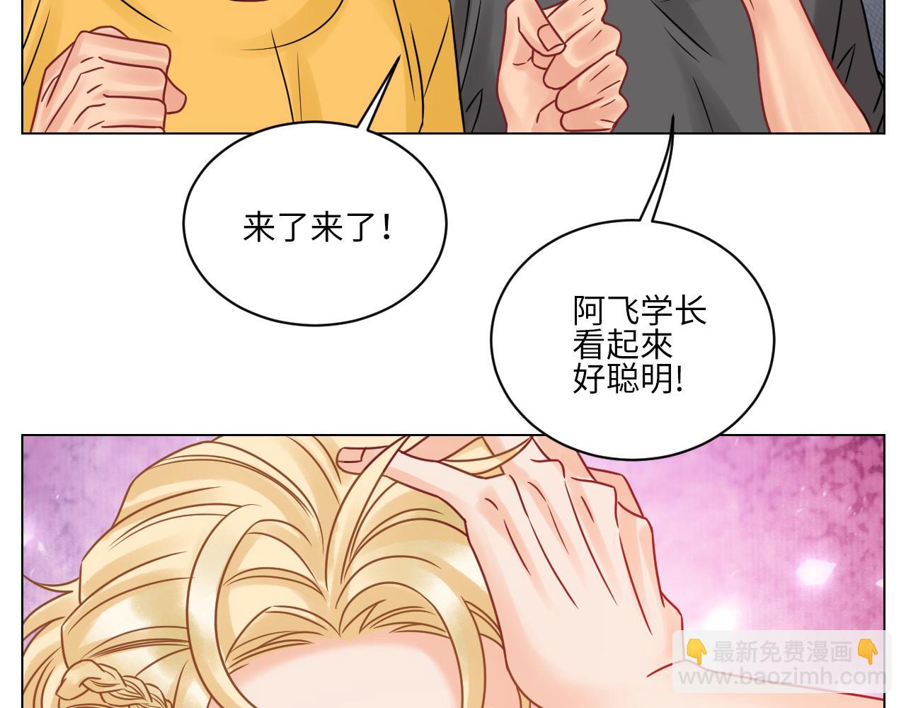 《男生宿舍303【快】》你在看着我吗？ 第15页
