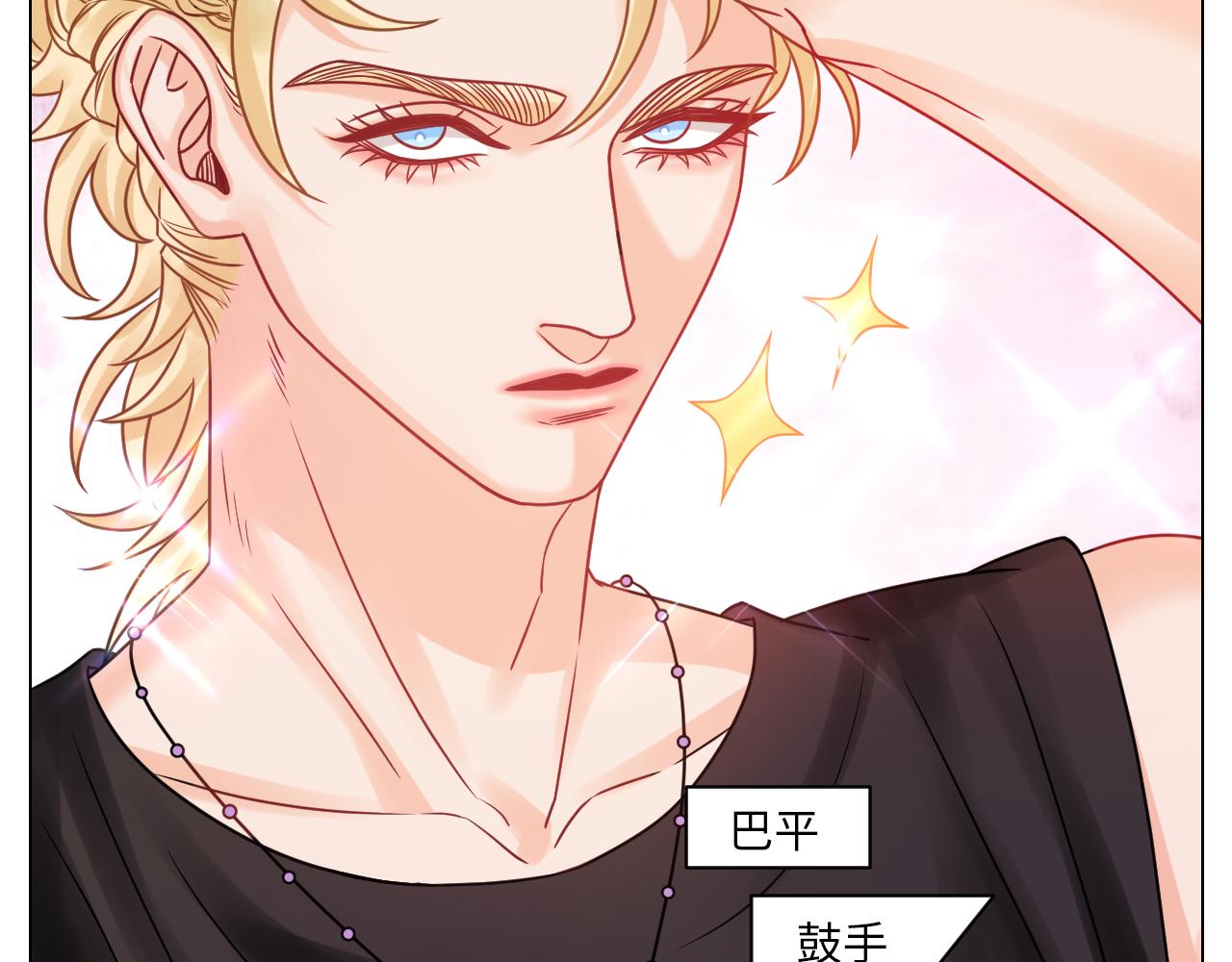 《男生宿舍303【快】》你在看着我吗？ 第16页