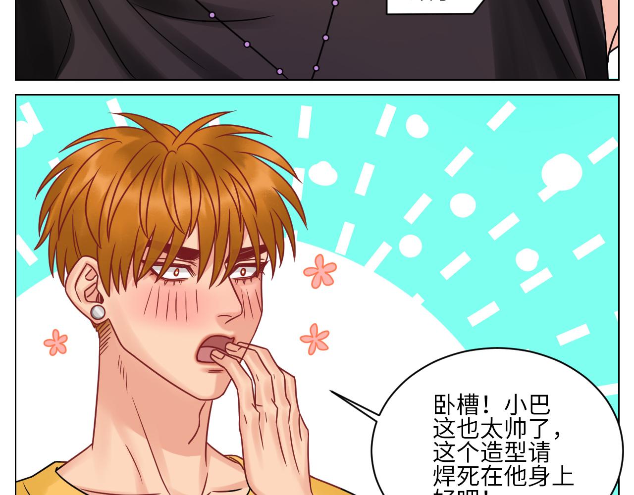 《男生宿舍303【快】》你在看着我吗？ 第17页