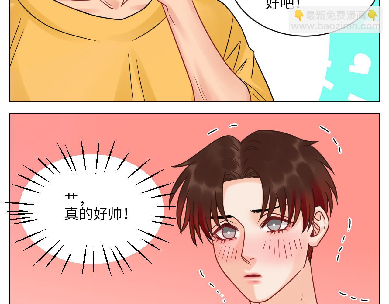 《男生宿舍303【快】》你在看着我吗？ 第18页