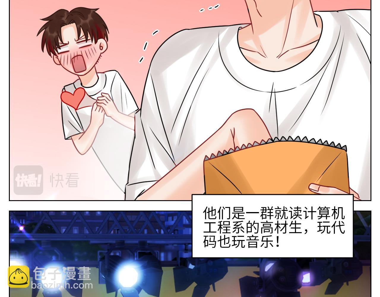 《男生宿舍303【快】》你在看着我吗？ 第19页