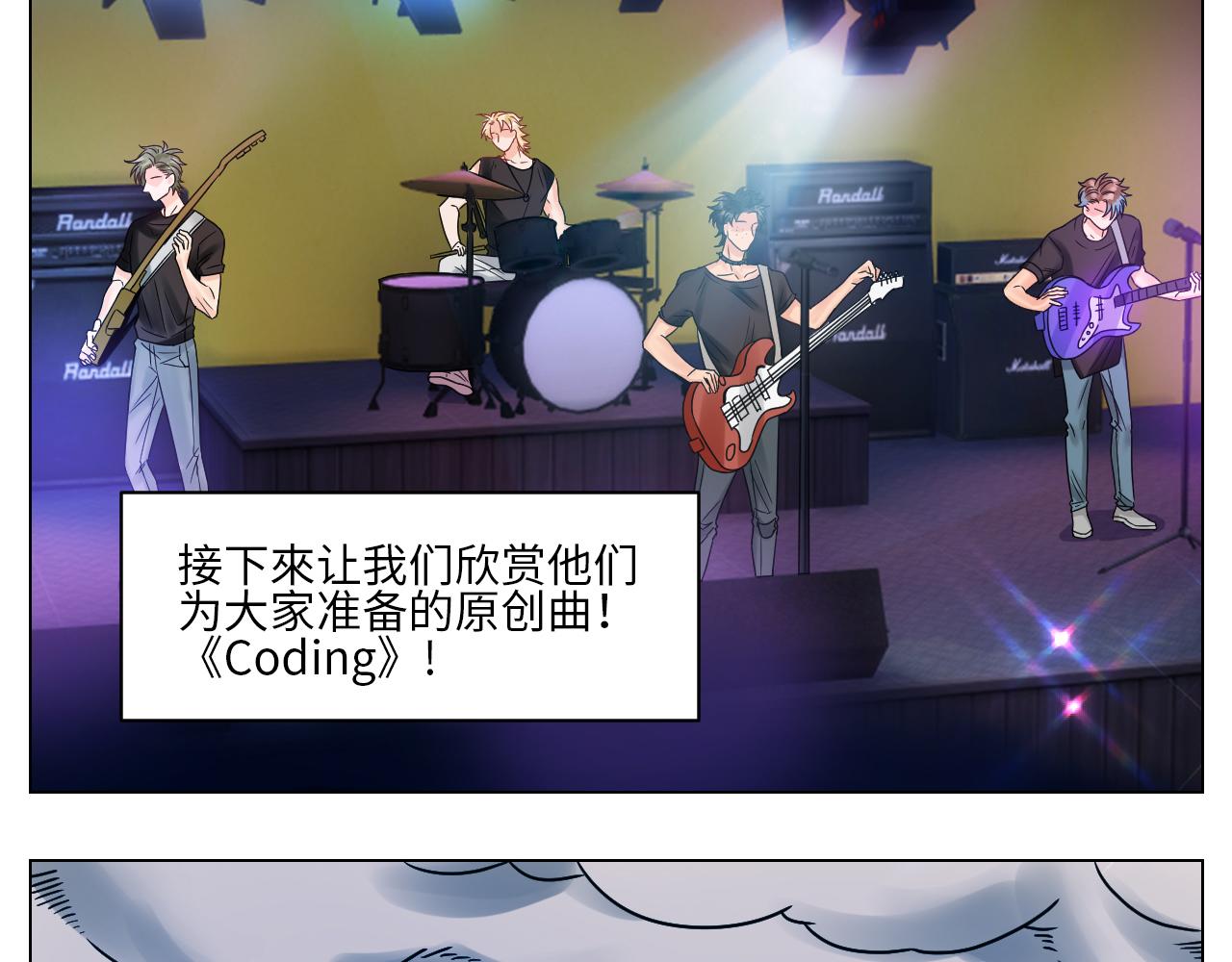 《男生宿舍303【快】》你在看着我吗？ 第20页