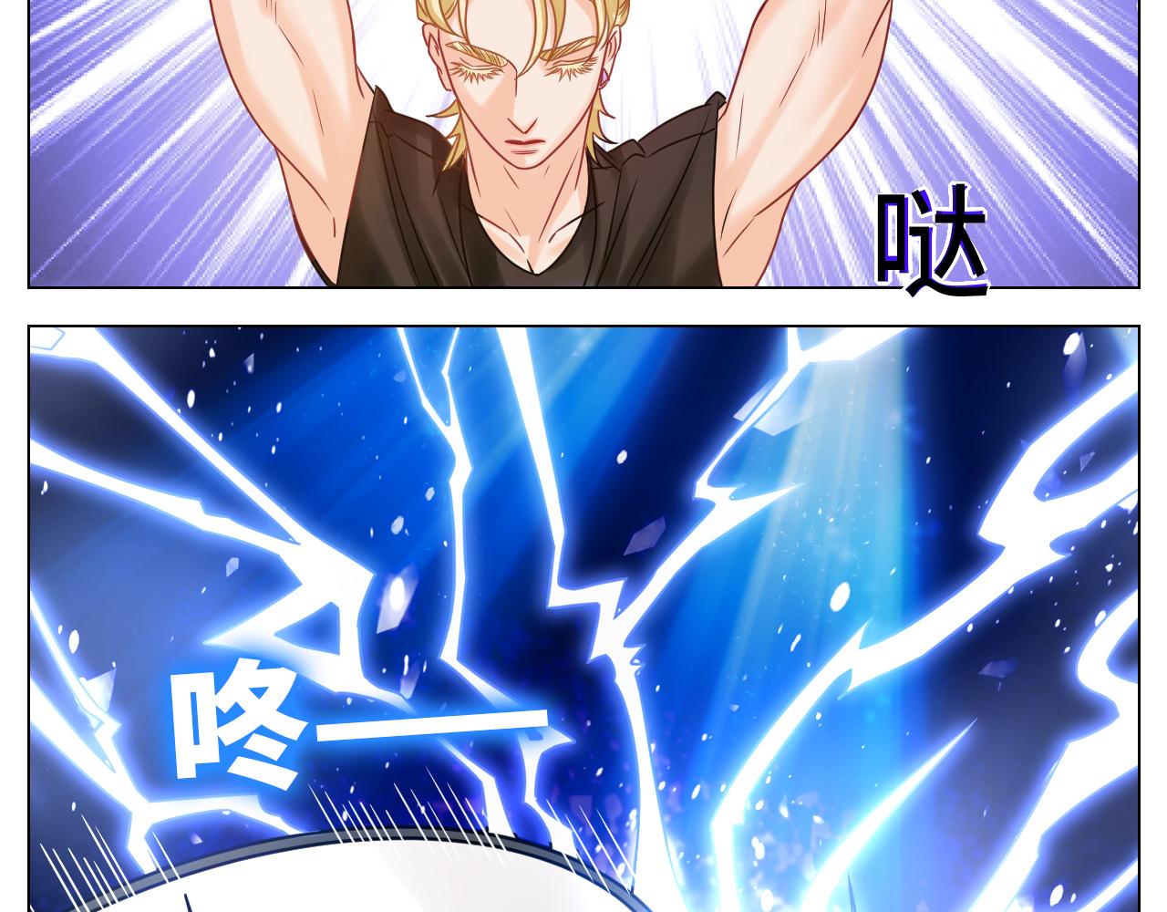 《男生宿舍303【快】》你在看着我吗？ 第23页