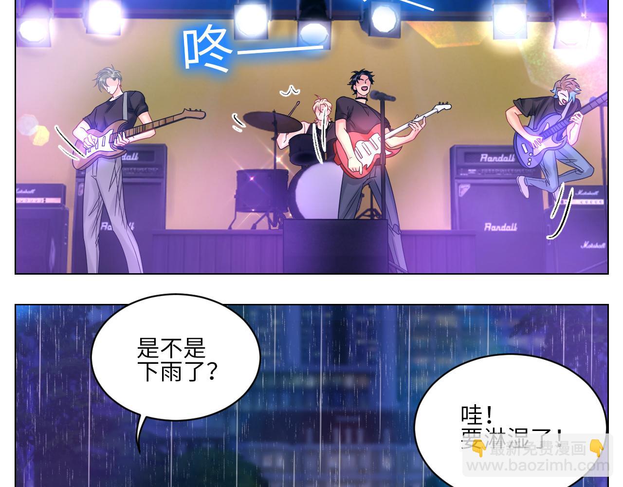 《男生宿舍303【快】》你在看着我吗？ 第25页