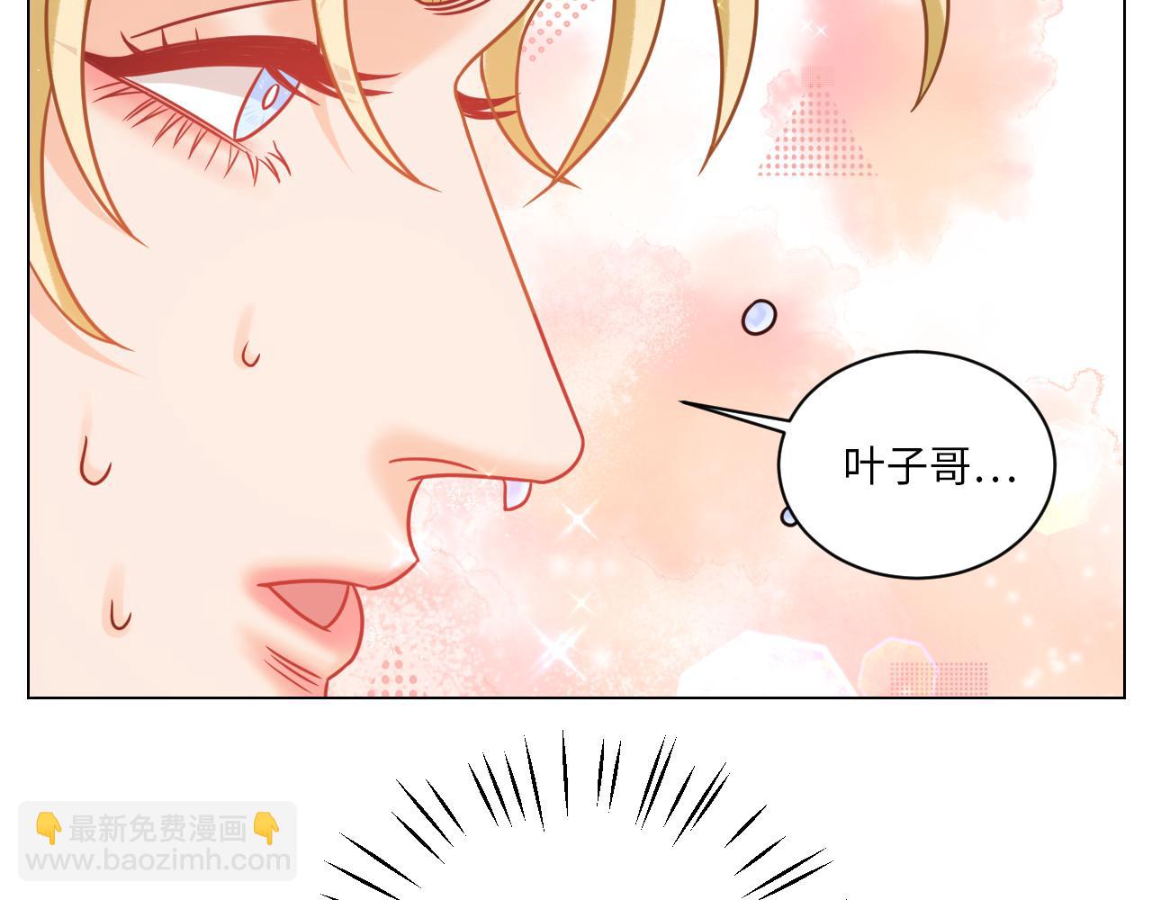 《男生宿舍303【快】》你在看着我吗？ 第34页