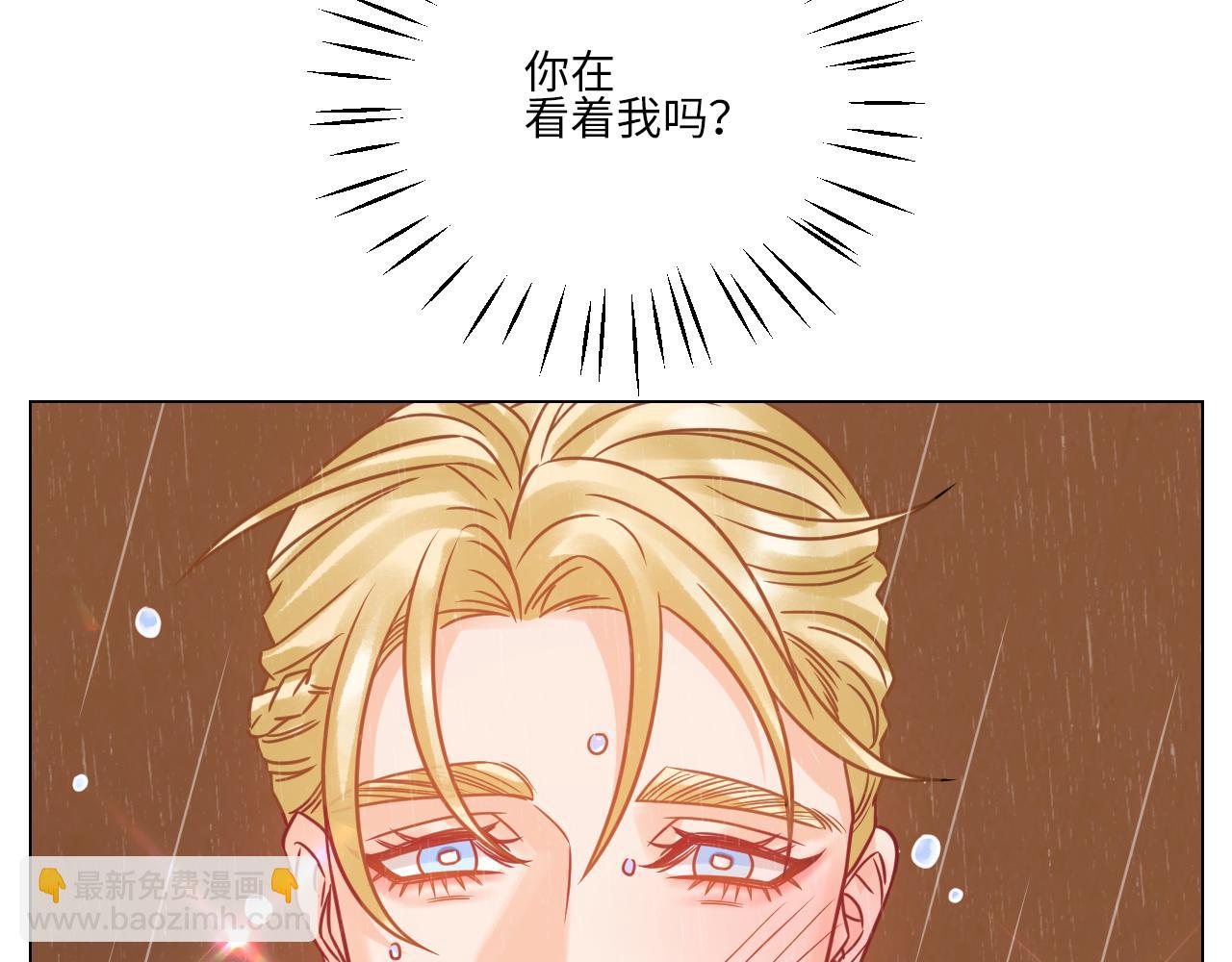 《男生宿舍303【快】》你在看着我吗？ 第35页