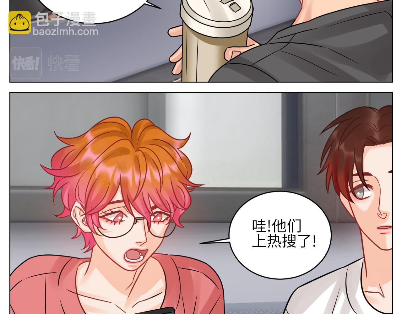 《男生宿舍303【快】》你在看着我吗？ 第38页