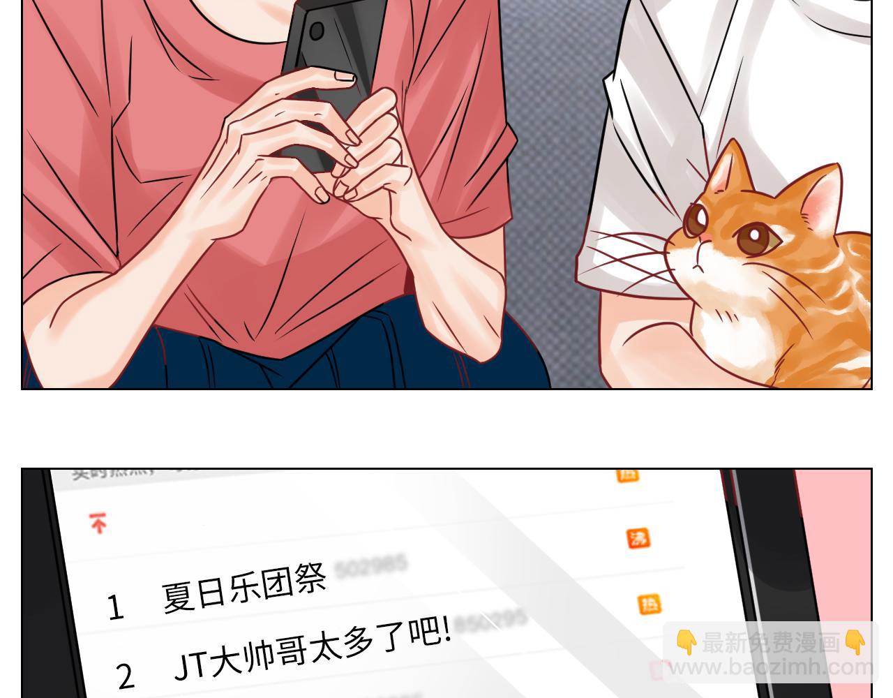 《男生宿舍303【快】》你在看着我吗？ 第39页