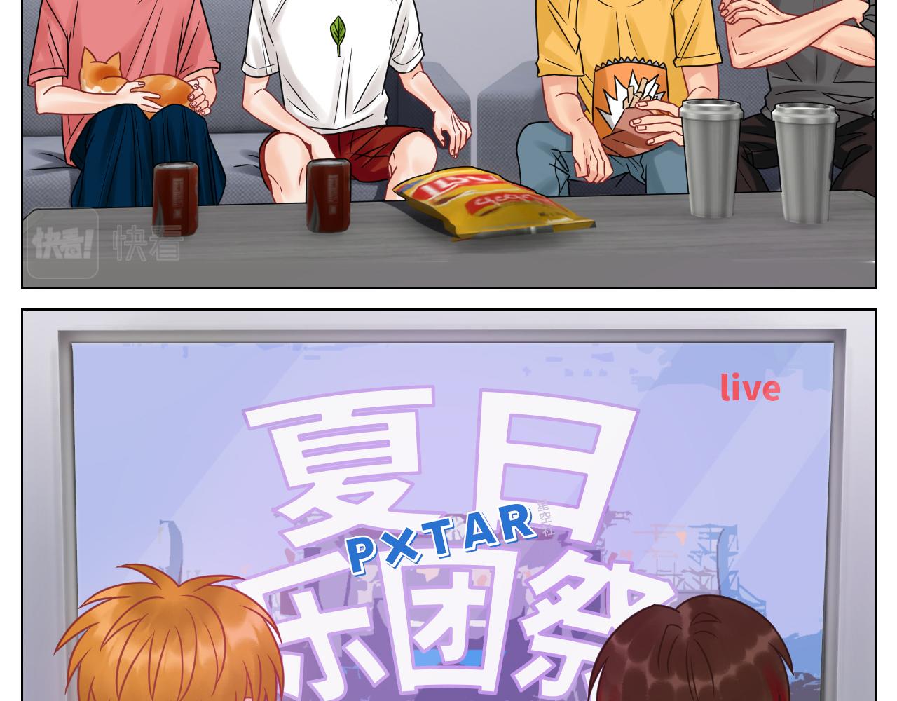 《男生宿舍303【快】》你在看着我吗？ 第3页