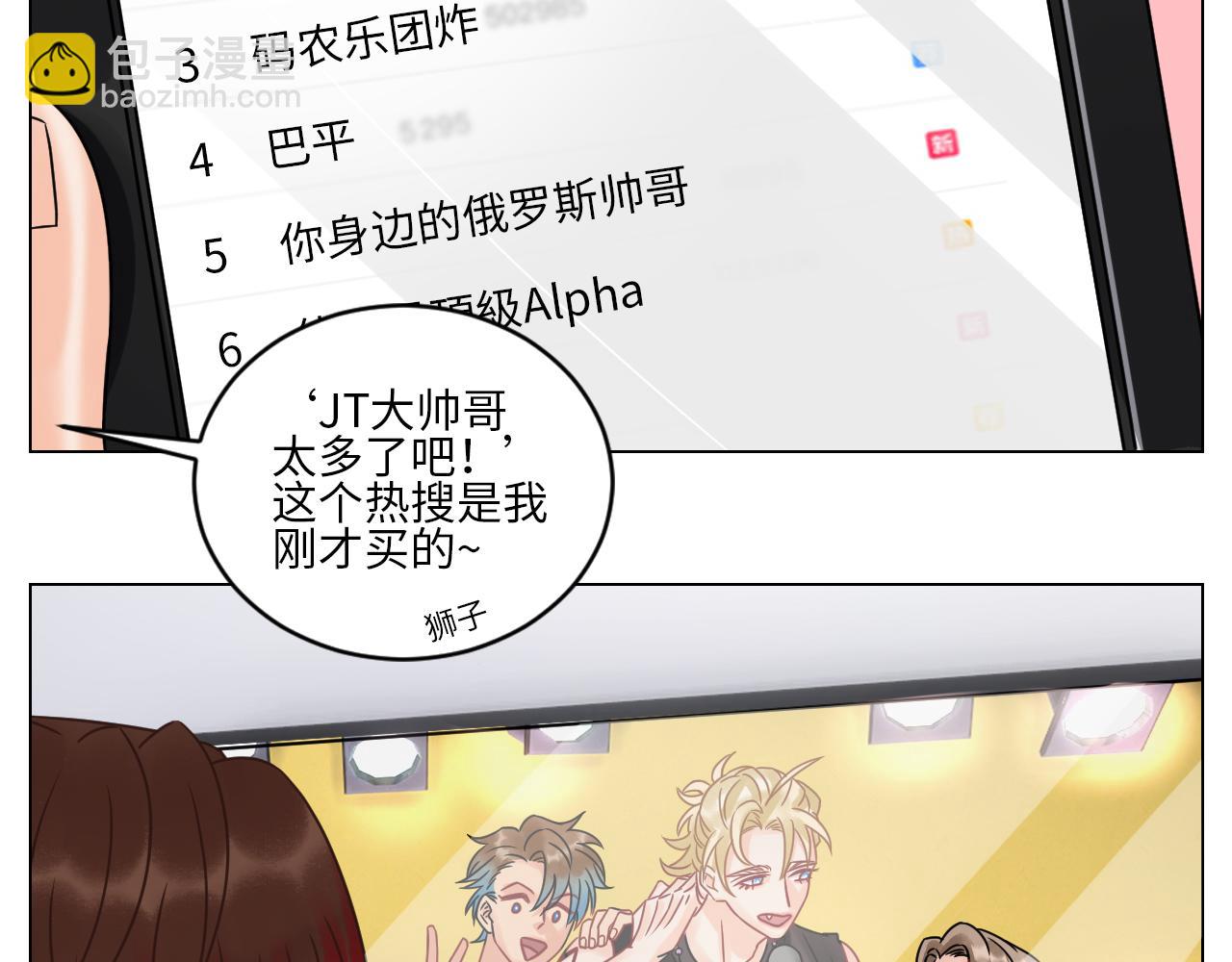 《男生宿舍303【快】》你在看着我吗？ 第40页