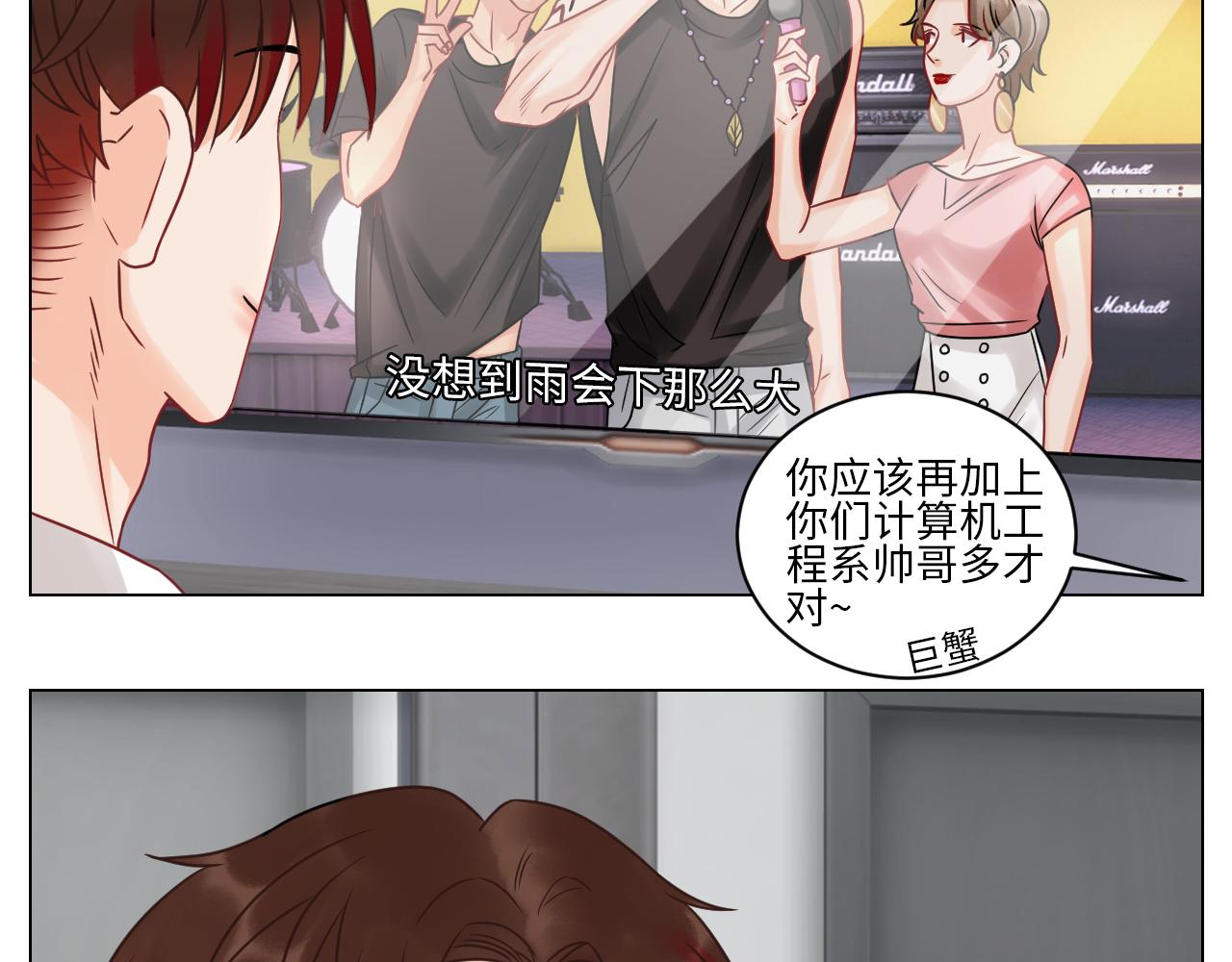 《男生宿舍303【快】》你在看着我吗？ 第41页