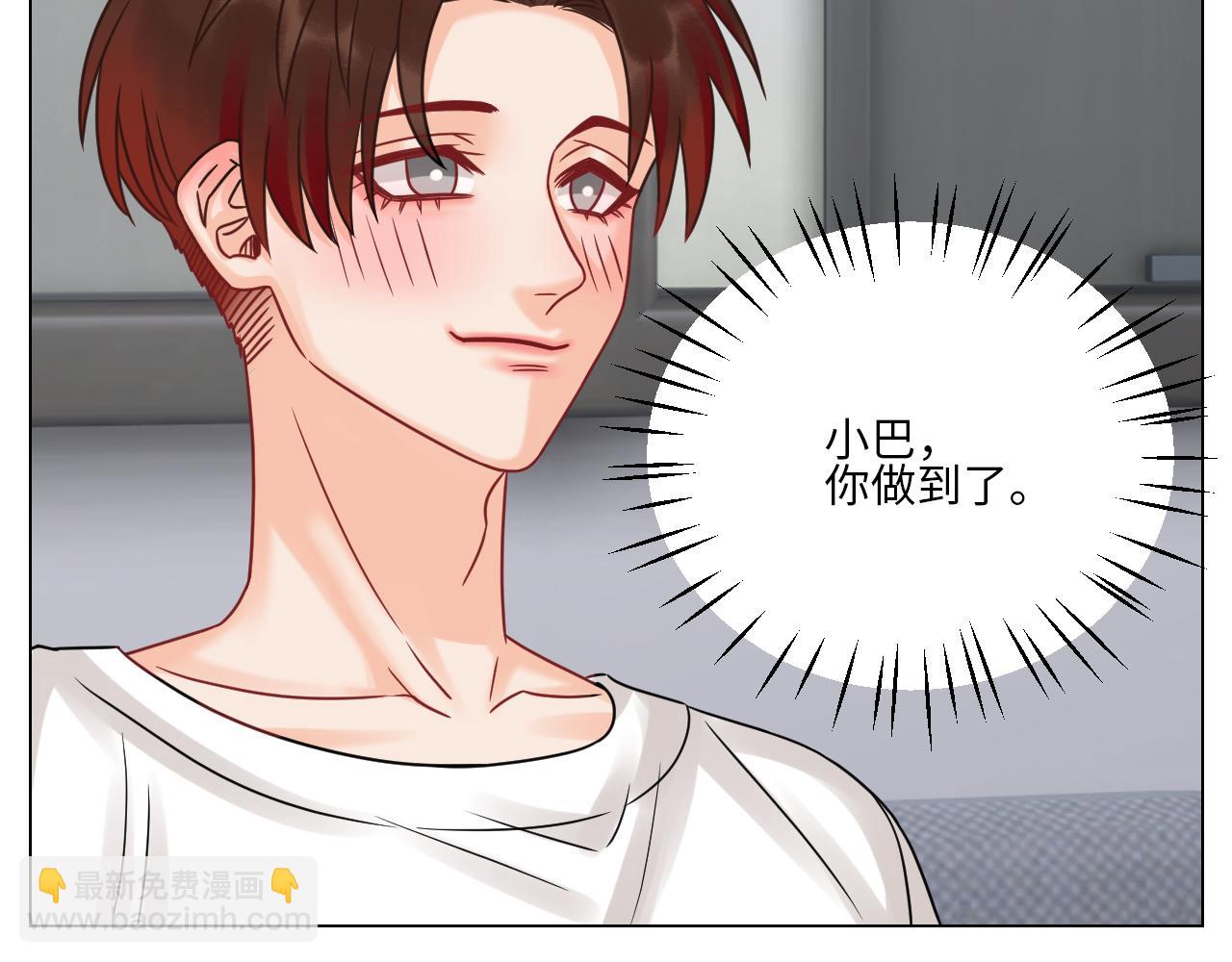 《男生宿舍303【快】》你在看着我吗？ 第42页