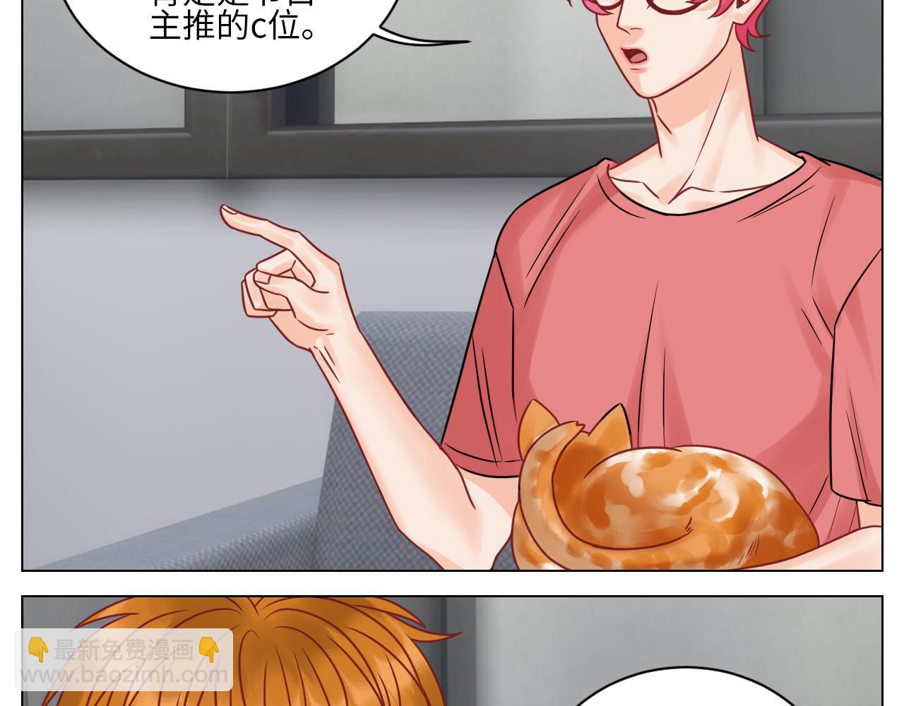 《男生宿舍303【快】》你在看着我吗？ 第6页