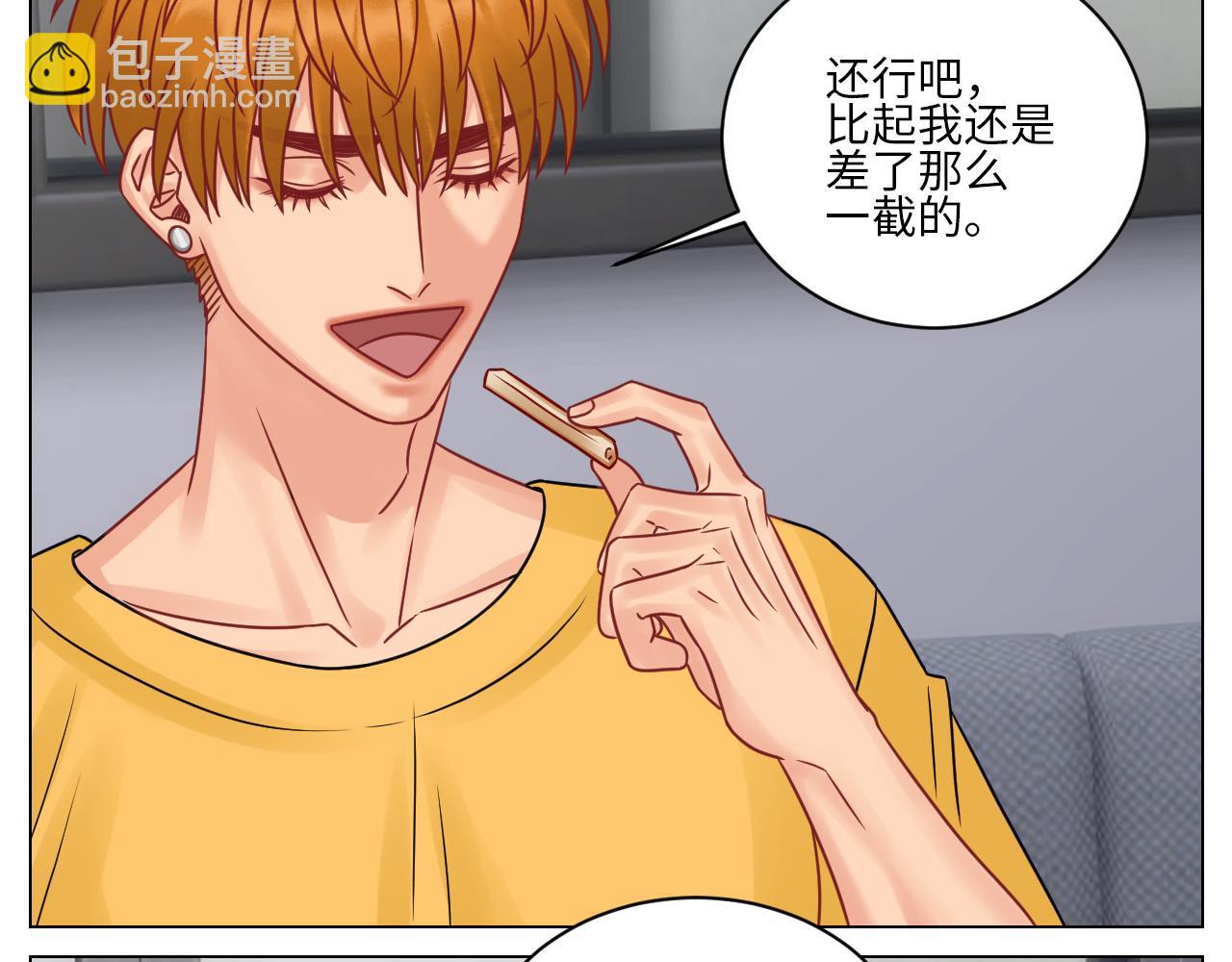 《男生宿舍303【快】》你在看着我吗？ 第7页