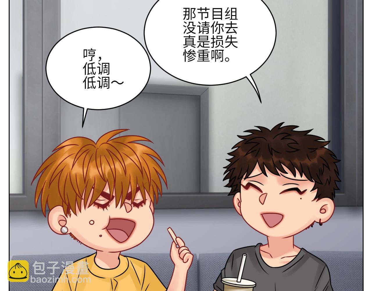 《男生宿舍303【快】》你在看着我吗？ 第8页