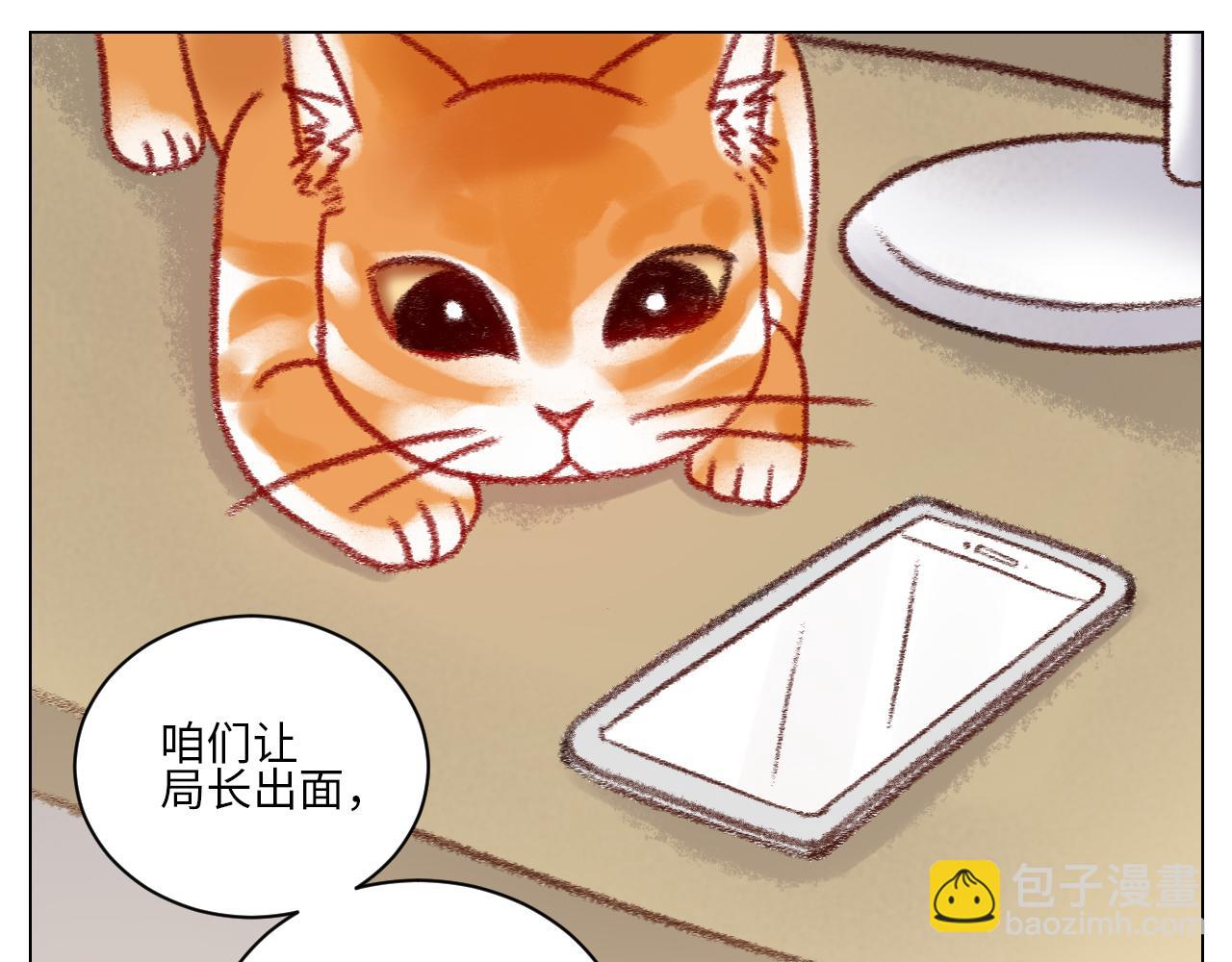 《男生宿舍303【快】》真巴叶粉，出击！ 第23页
