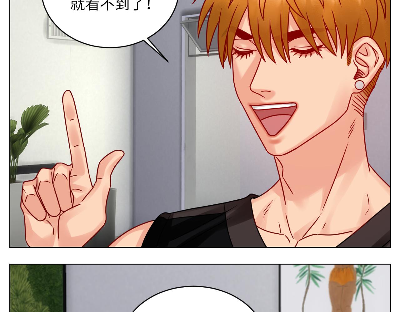 《男生宿舍303【快】》真巴叶粉，出击！ 第26页