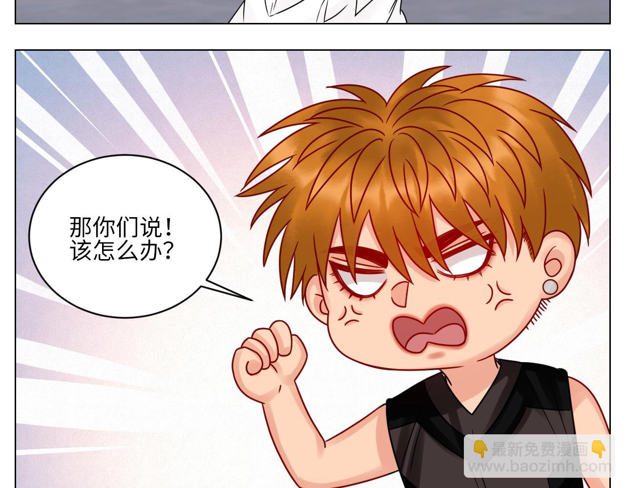 《男生宿舍303【快】》真巴叶粉，出击！ 第28页