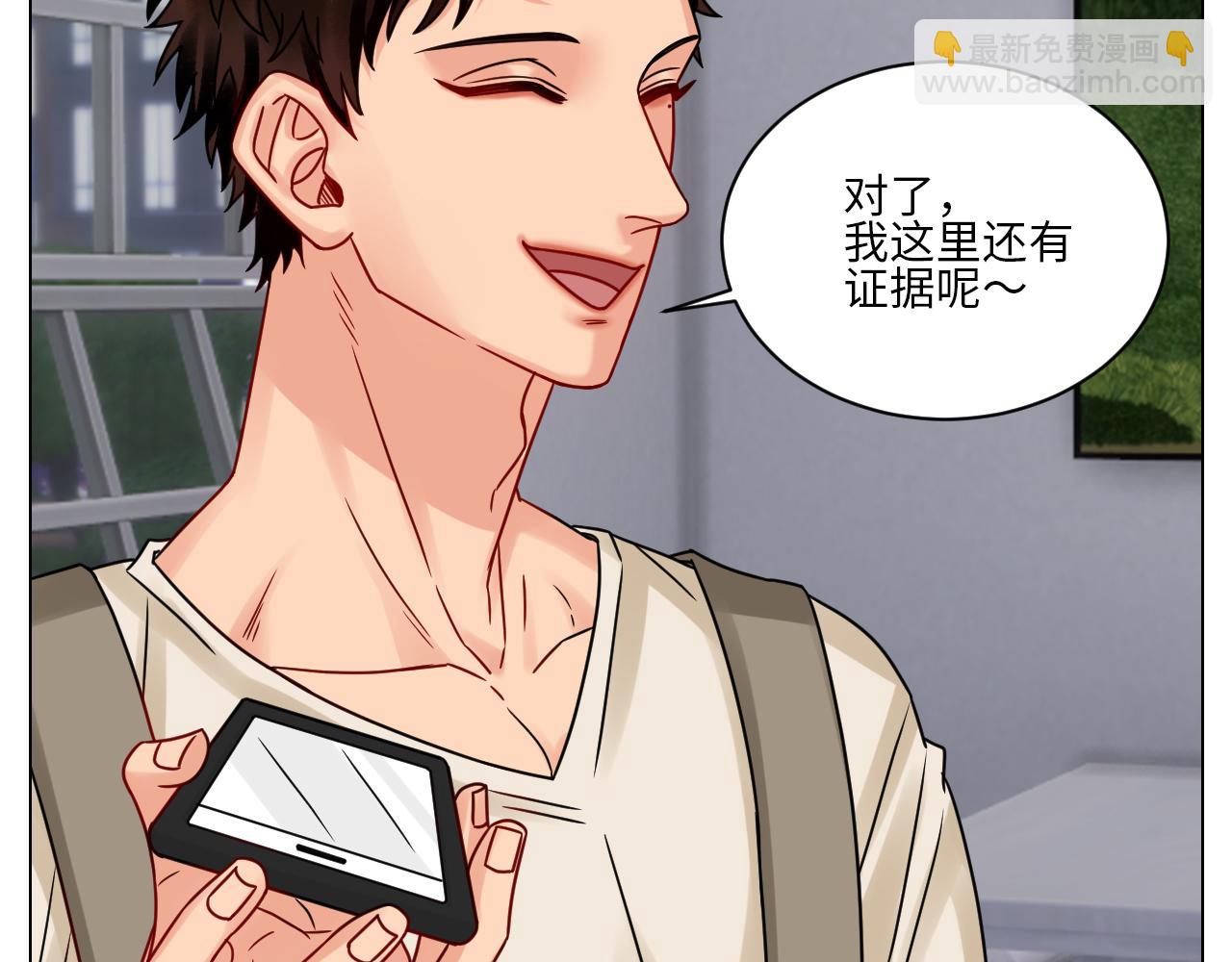 《男生宿舍303【快】》真巴叶粉，出击！ 第33页