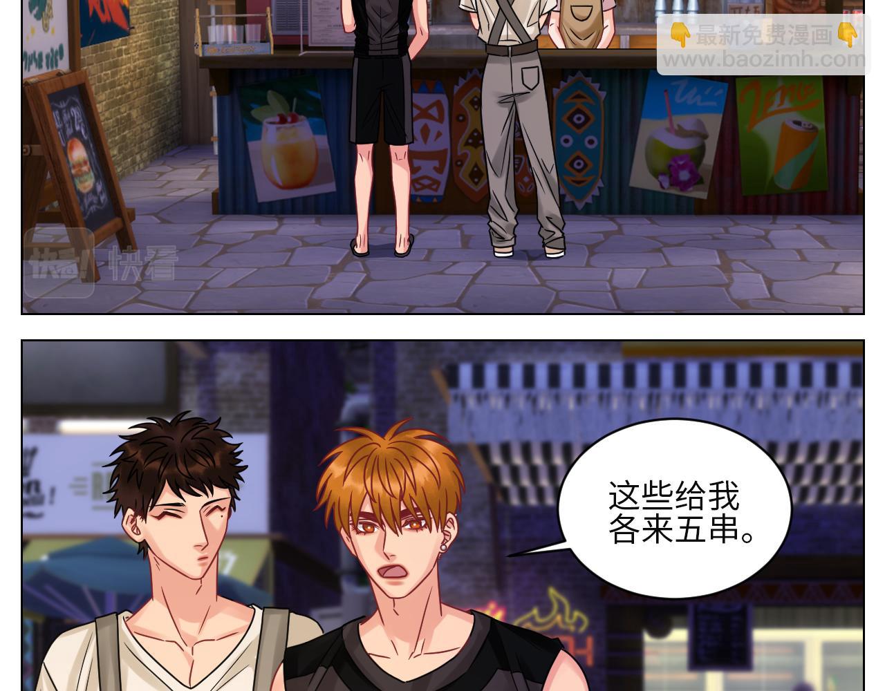《男生宿舍303【快】》真巴叶粉，出击！ 第3页