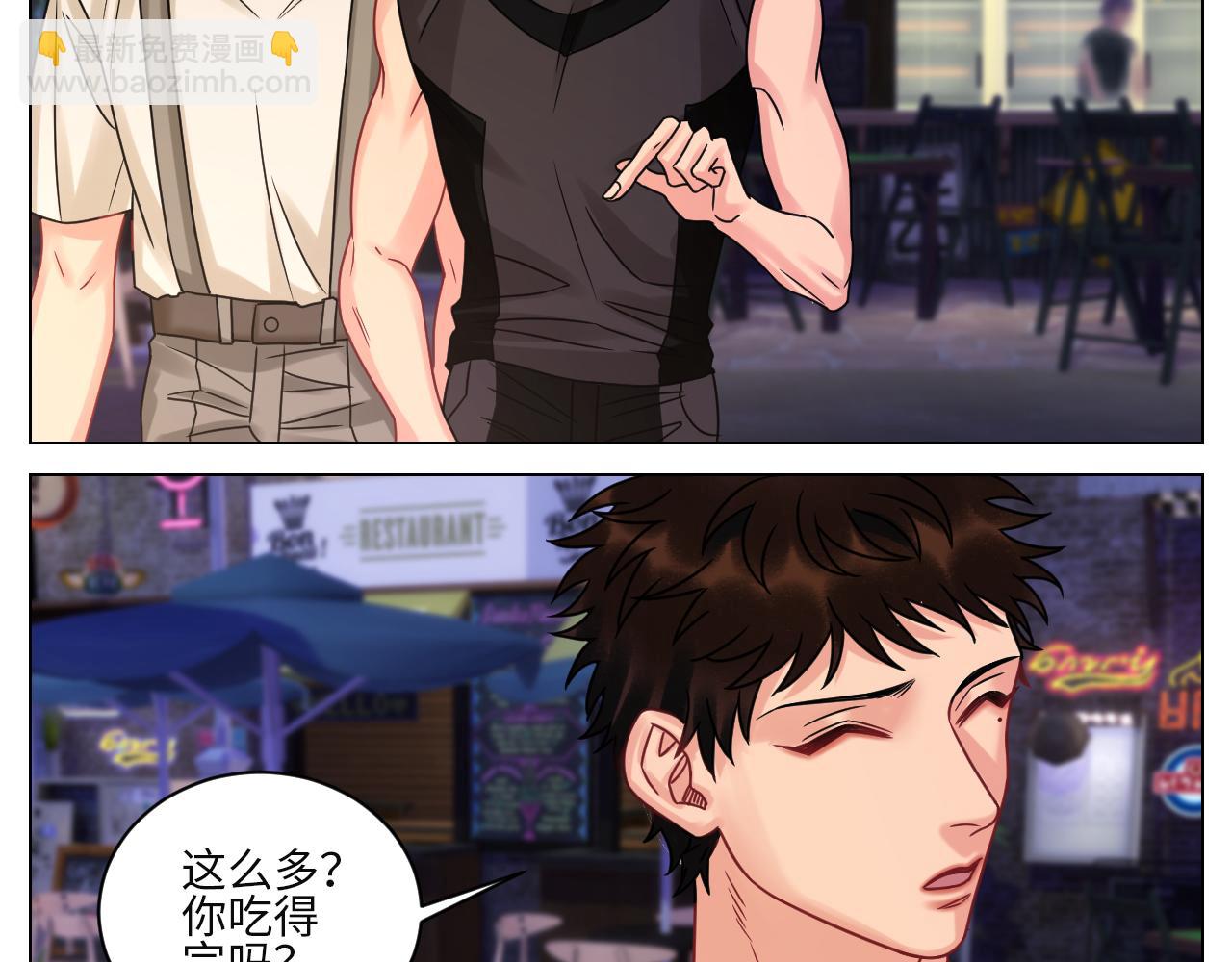 《男生宿舍303【快】》真巴叶粉，出击！ 第4页