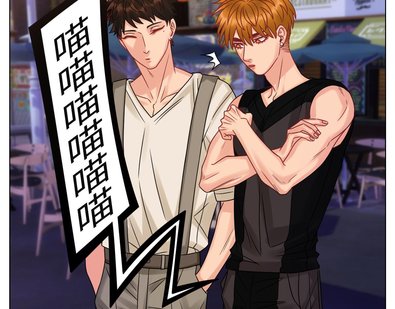 《男生宿舍303【快】》真巴叶粉，出击！ 第7页