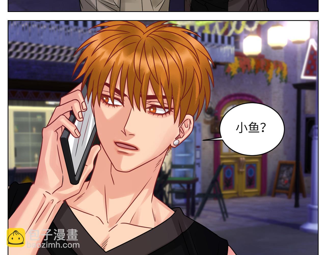 《男生宿舍303【快】》真巴叶粉，出击！ 第8页