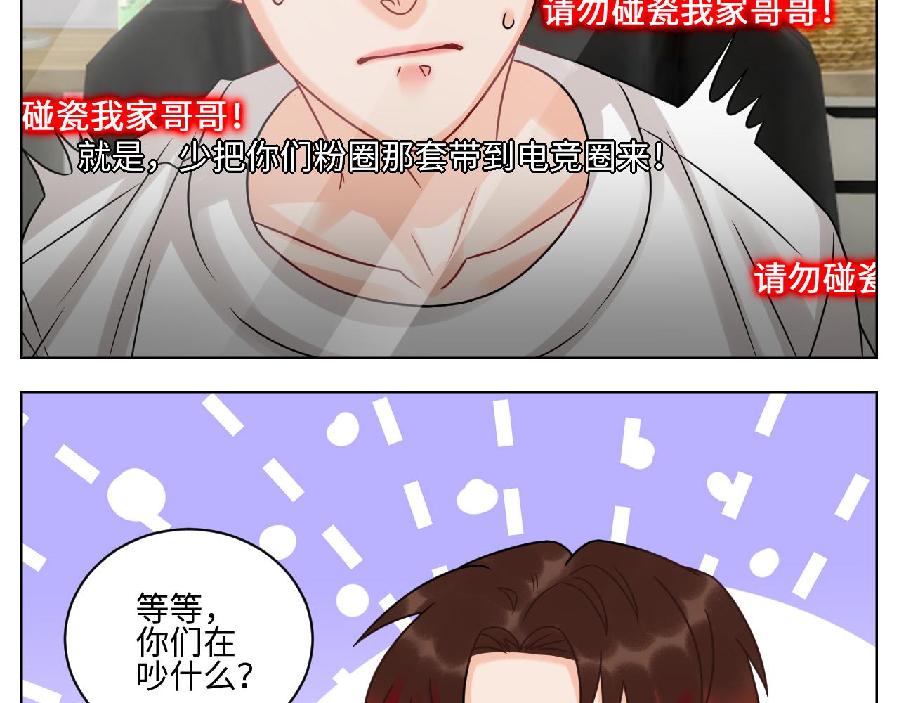 《男生宿舍303【快】》我是来加入这个家的 第10页