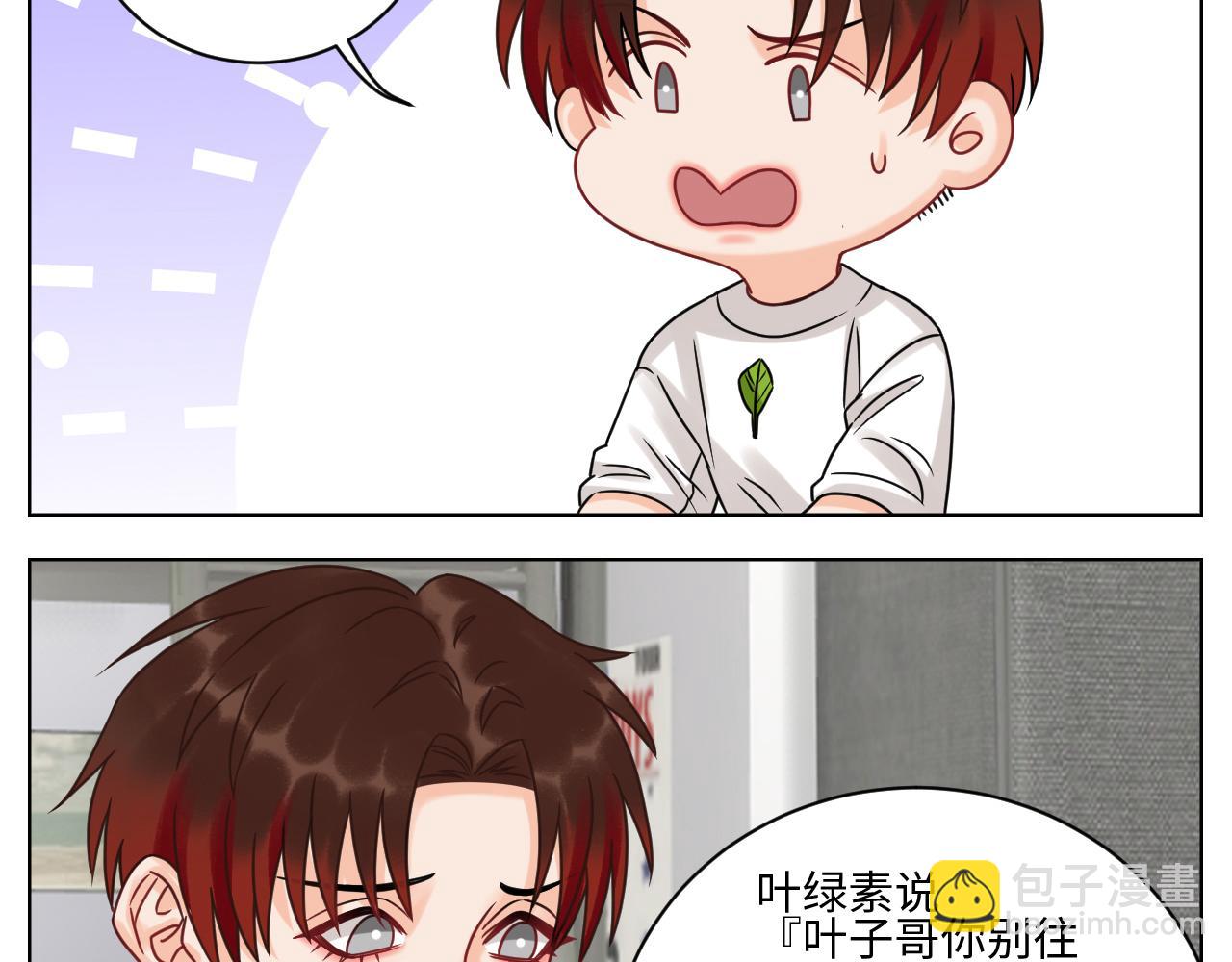 《男生宿舍303【快】》我是来加入这个家的 第11页
