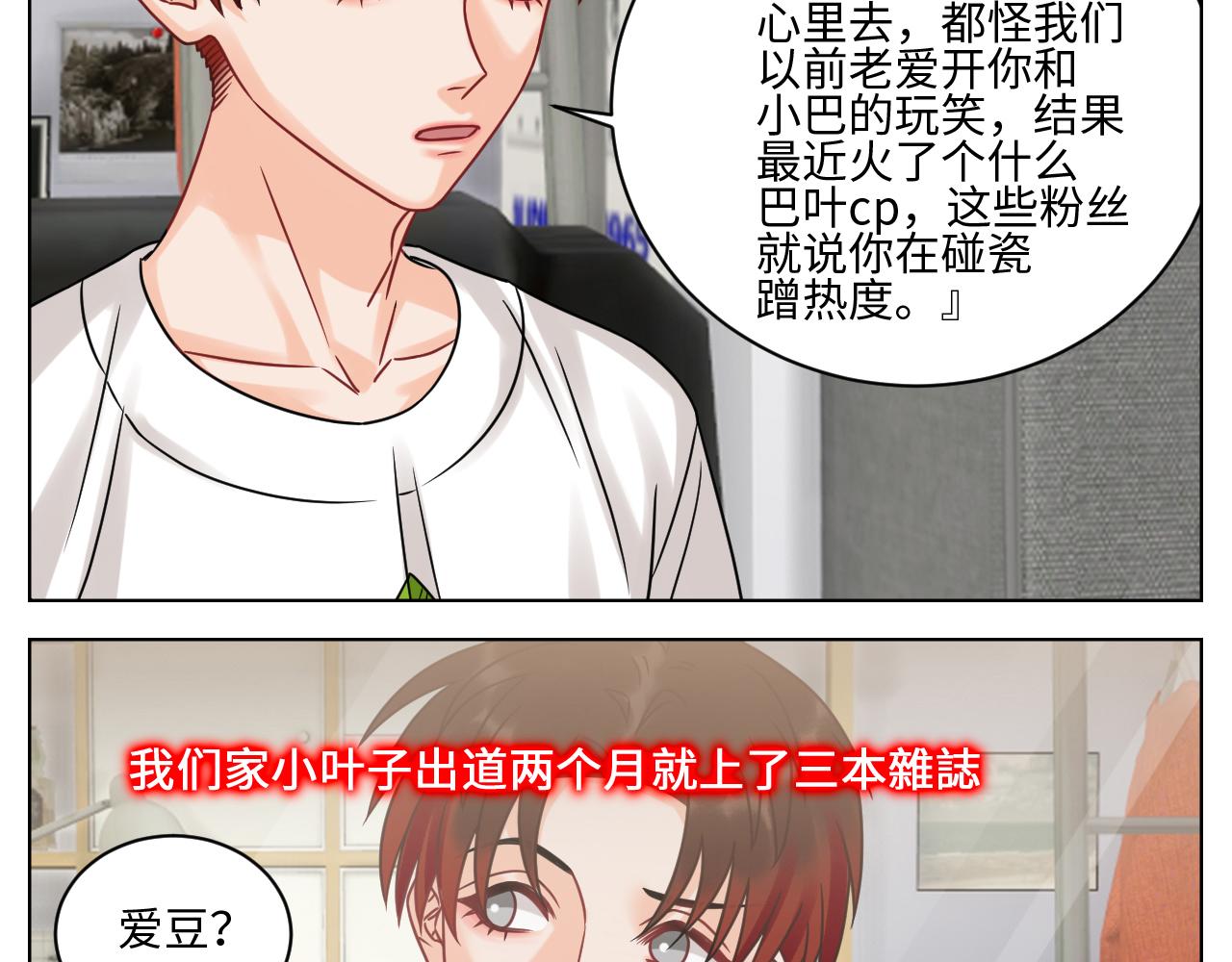 《男生宿舍303【快】》我是来加入这个家的 第12页