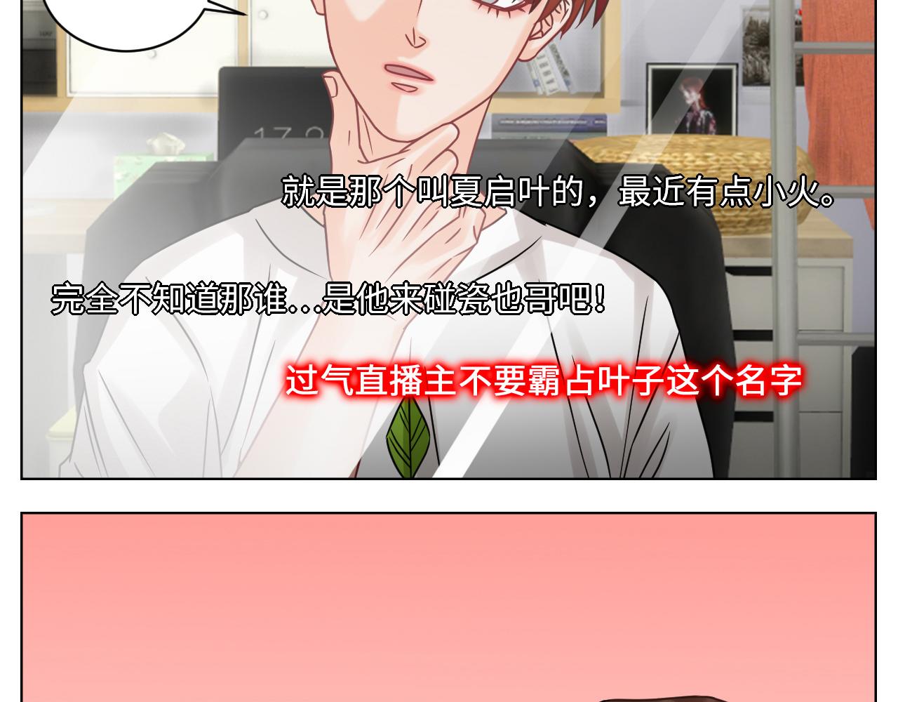 《男生宿舍303【快】》我是来加入这个家的 第13页