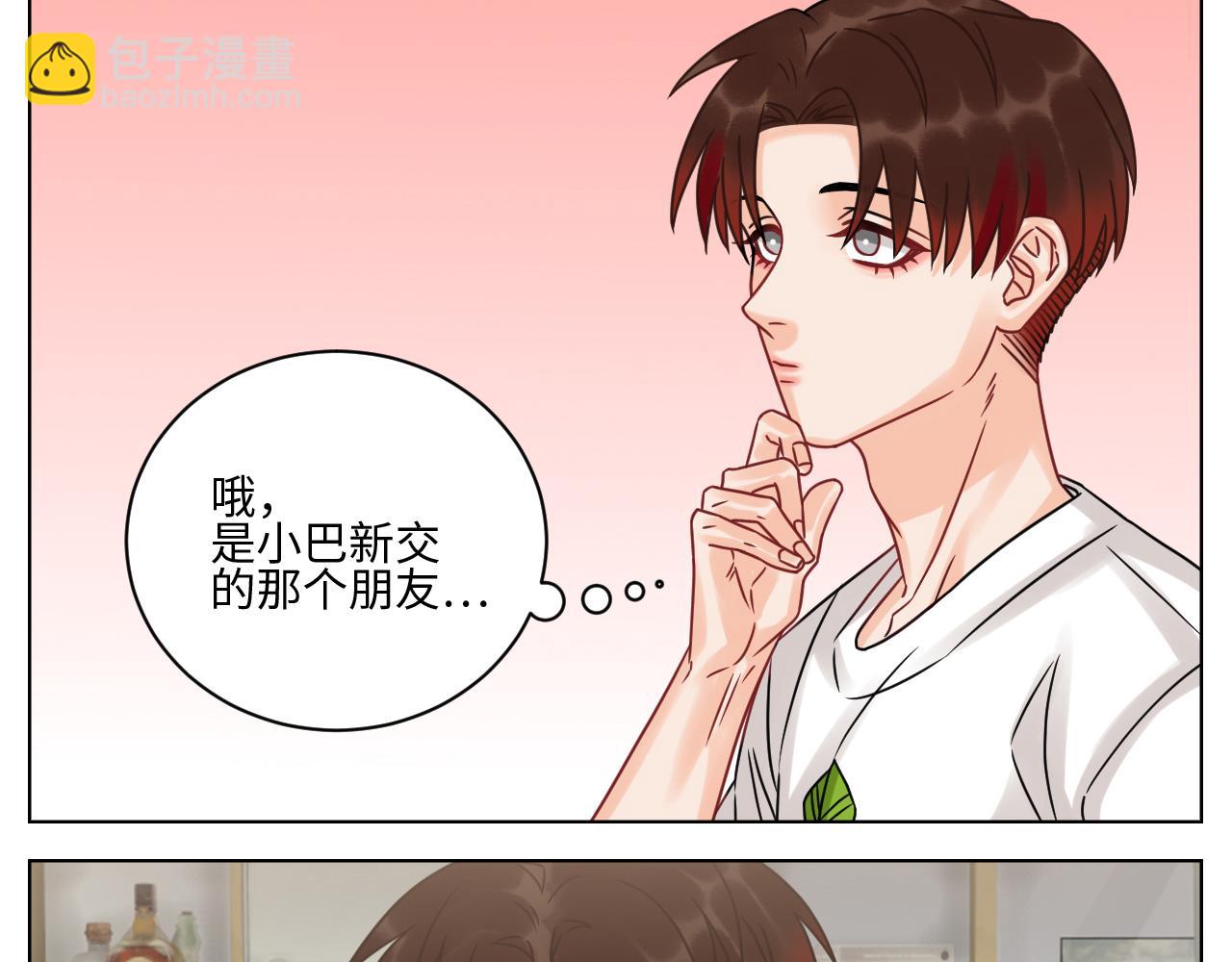 《男生宿舍303【快】》我是来加入这个家的 第14页