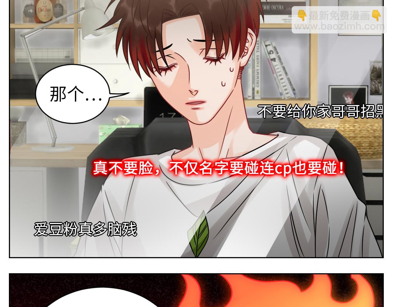 《男生宿舍303【快】》我是来加入这个家的 第15页