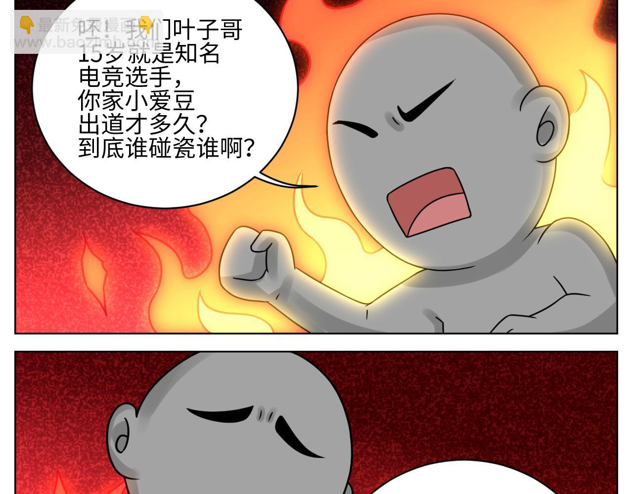 《男生宿舍303【快】》我是来加入这个家的 第16页