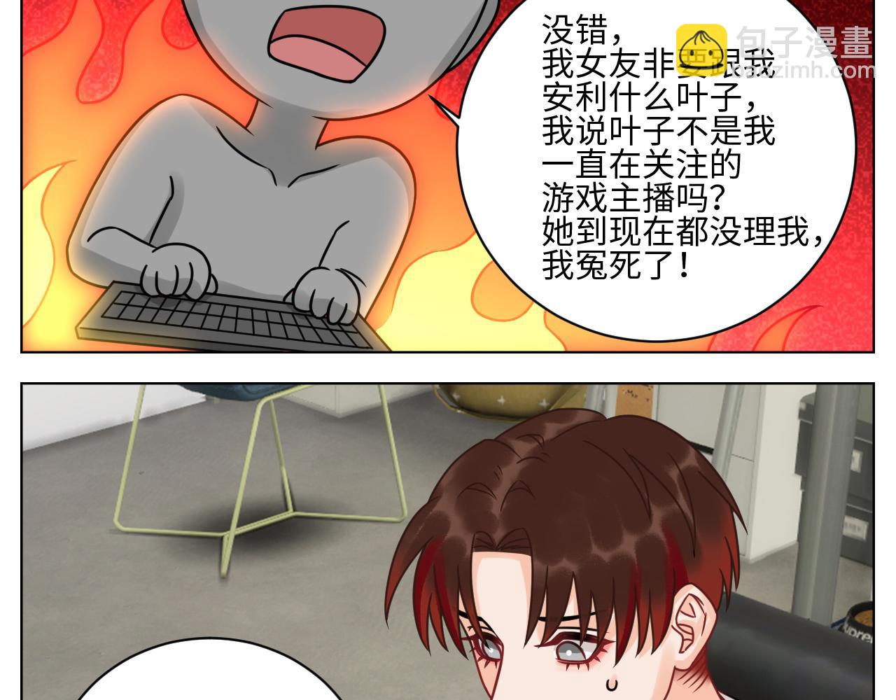 《男生宿舍303【快】》我是来加入这个家的 第17页