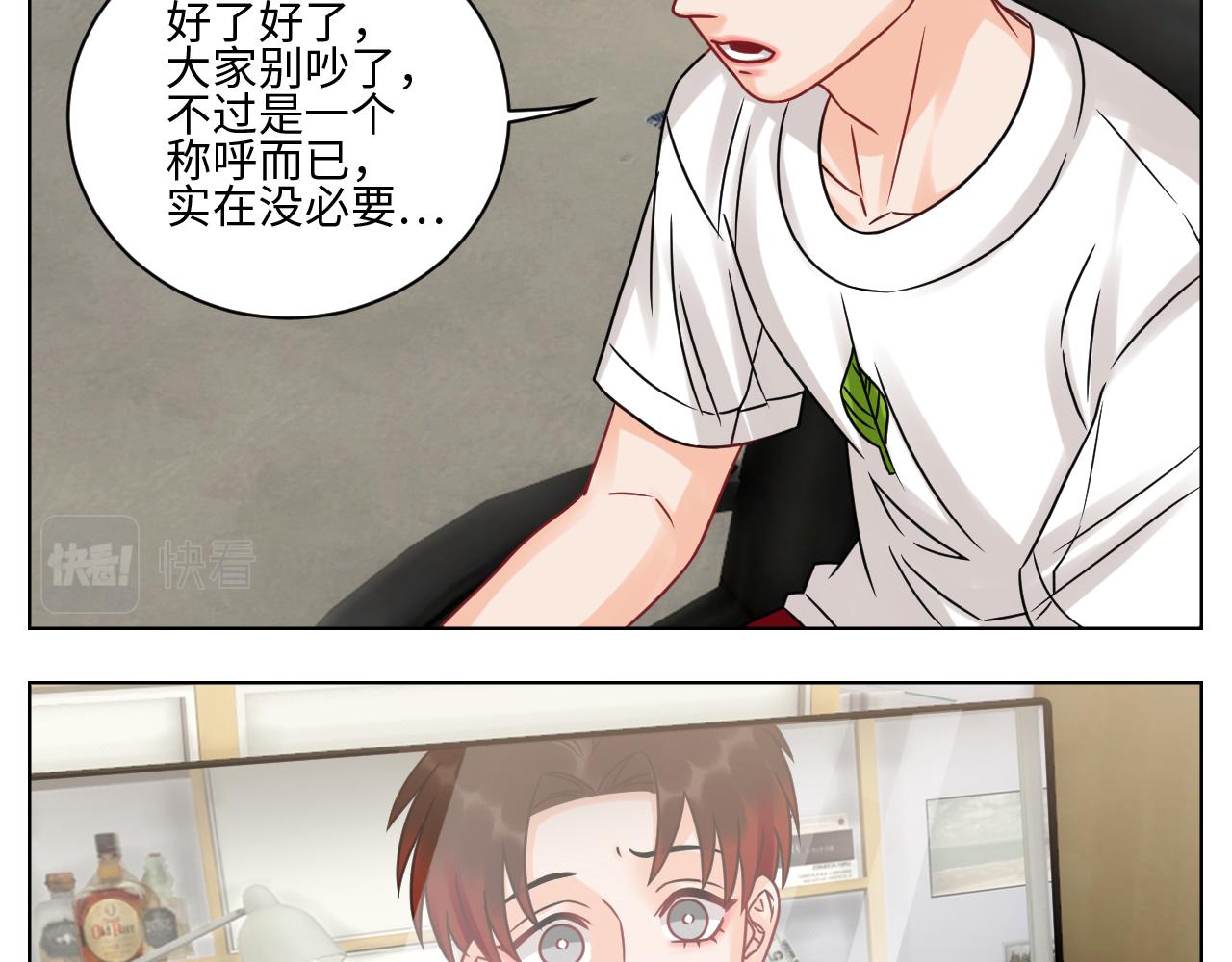 《男生宿舍303【快】》我是来加入这个家的 第18页