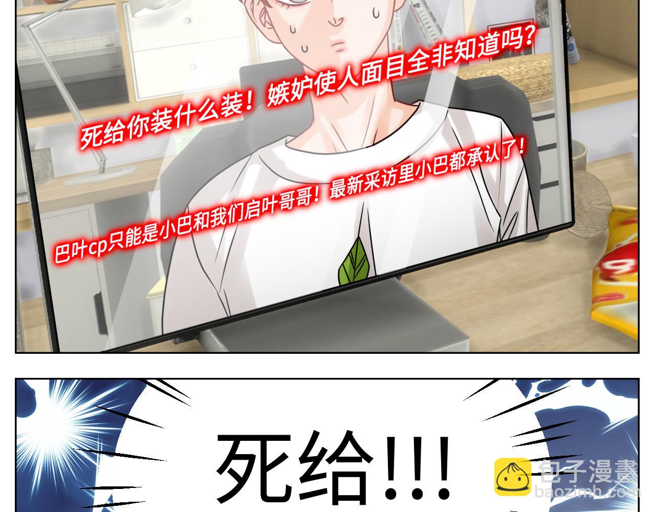 《男生宿舍303【快】》我是来加入这个家的 第19页