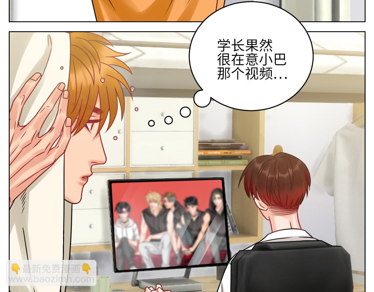 《男生宿舍303【快】》我是来加入这个家的 第24页