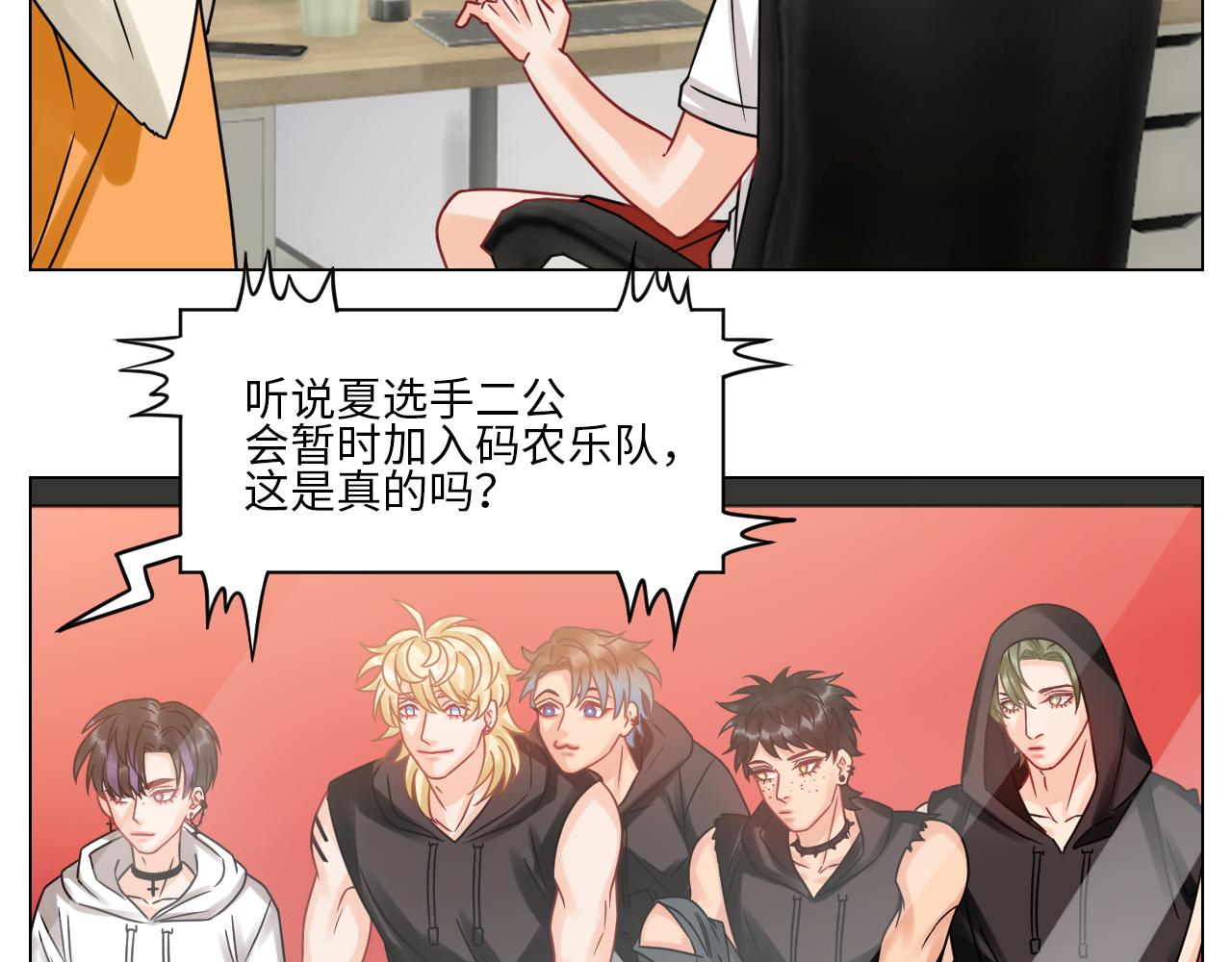 《男生宿舍303【快】》我是来加入这个家的 第25页