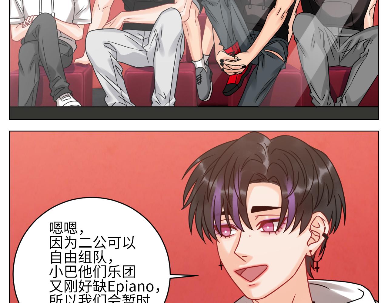 《男生宿舍303【快】》我是来加入这个家的 第26页