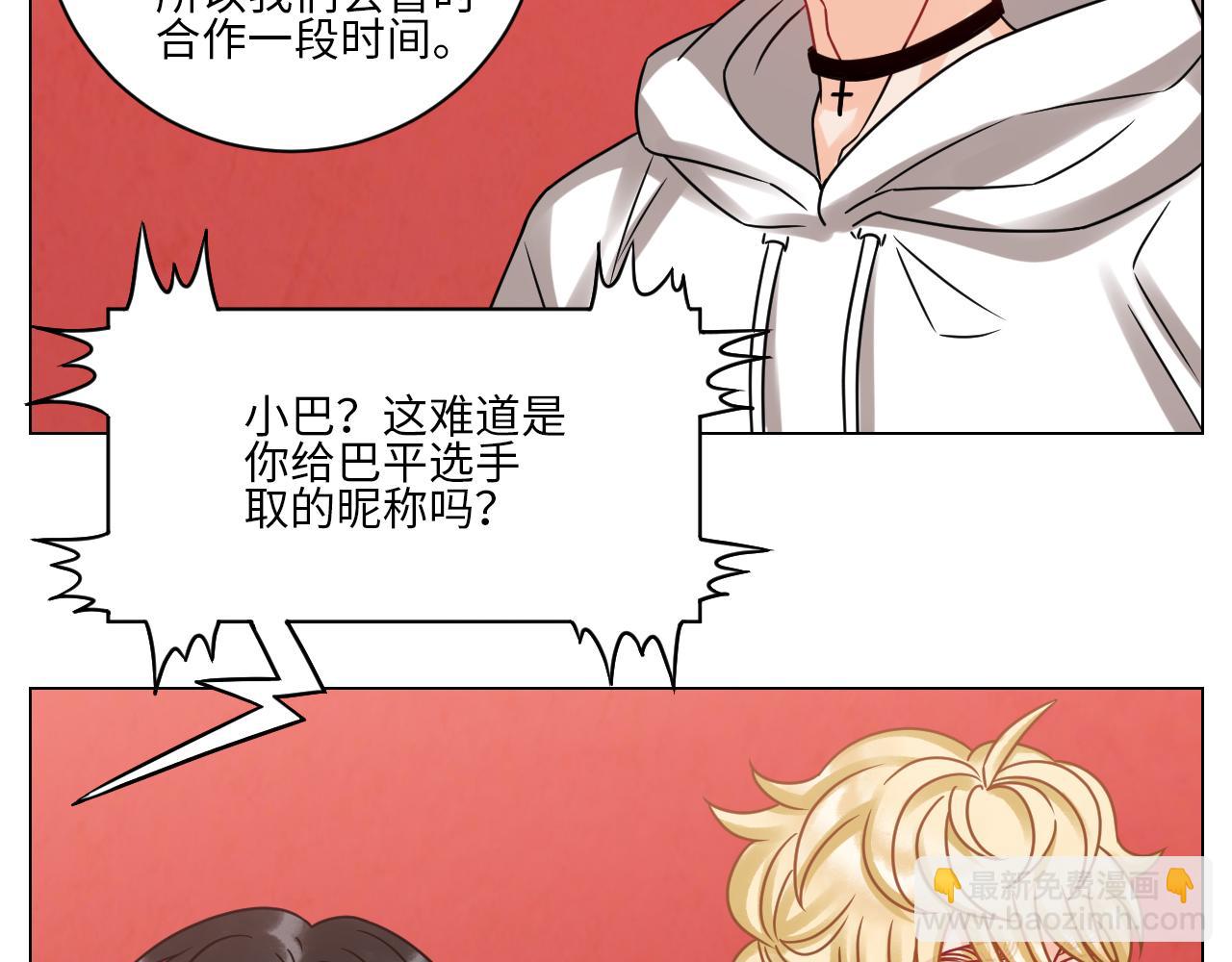 《男生宿舍303【快】》我是来加入这个家的 第27页
